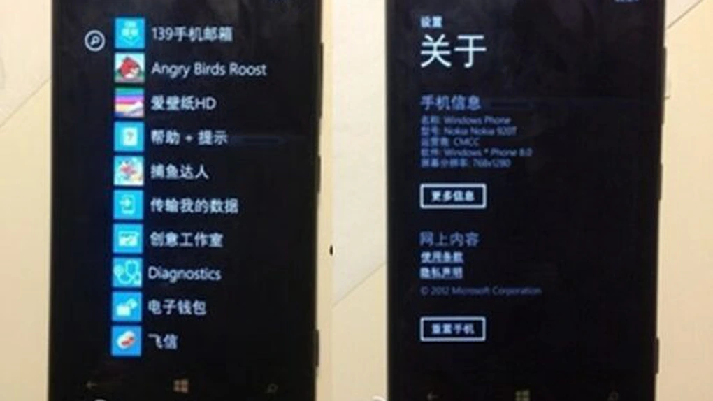 Nokia lansează astăzi un nou smartphone Lumia