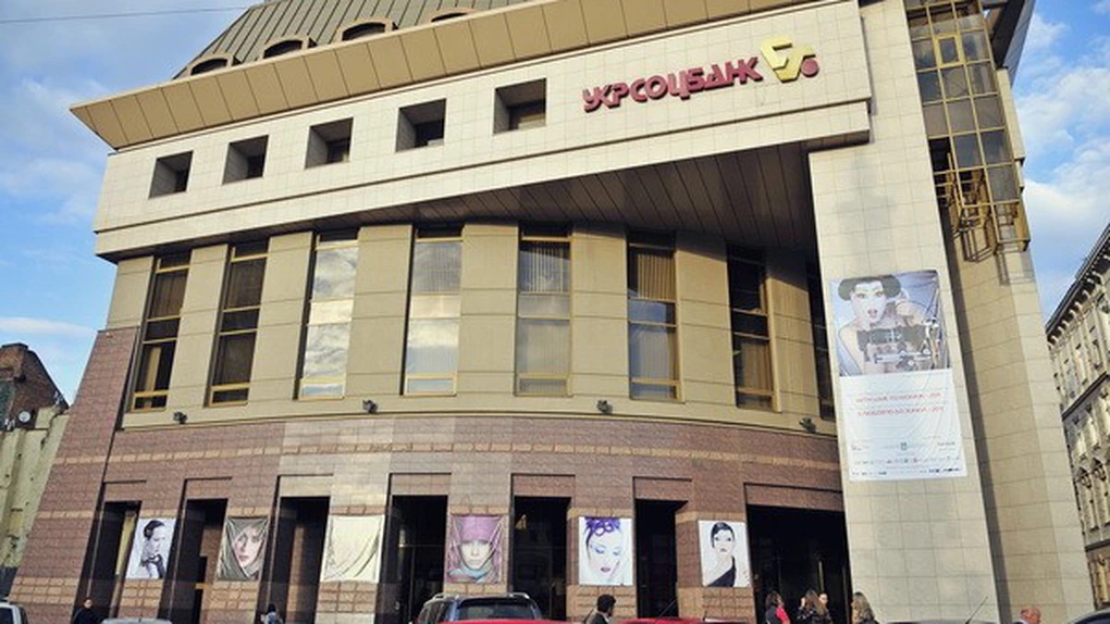 Rusia a închis nouă bănci ucrainene din Crimeea