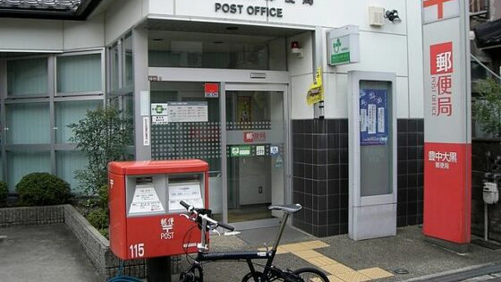 Listarea la bursă a Poştei japoneze ar putea aduce statului 10 miliarde de euro