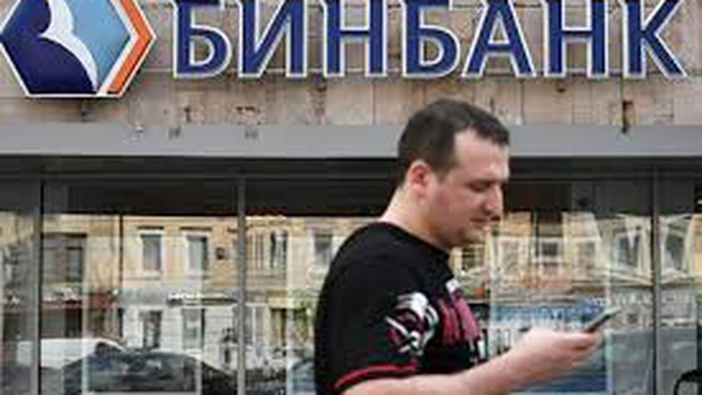 Rusia: B&N Bank a cerut asistenţă financiară de la Banca Centrală