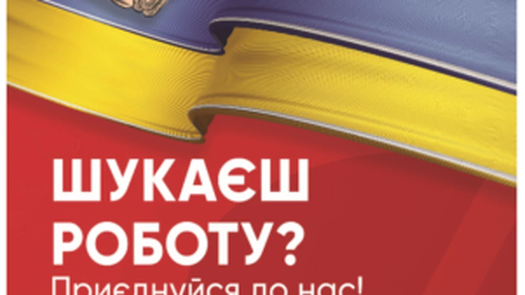 Lanțul de magazine Profi poate angaja până la 1.000 de cetățeni ucraineni