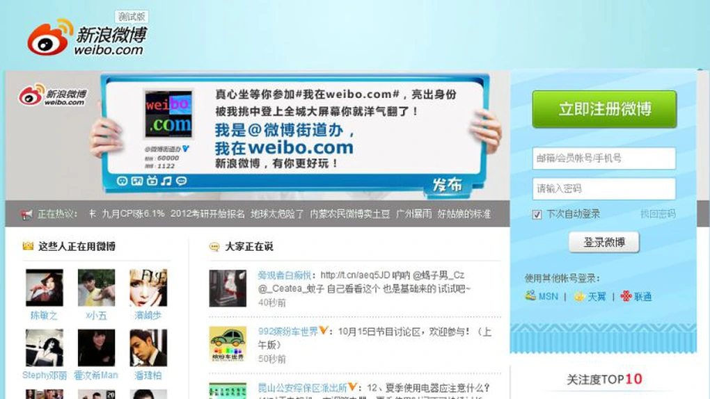 China ia măsuri disciplinare împotriva a două rețele sociale, care au promovat vedete și conținuturi indizerabile