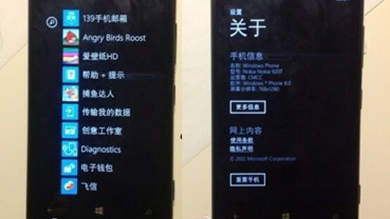 nokia_lumia_920_t_94409200