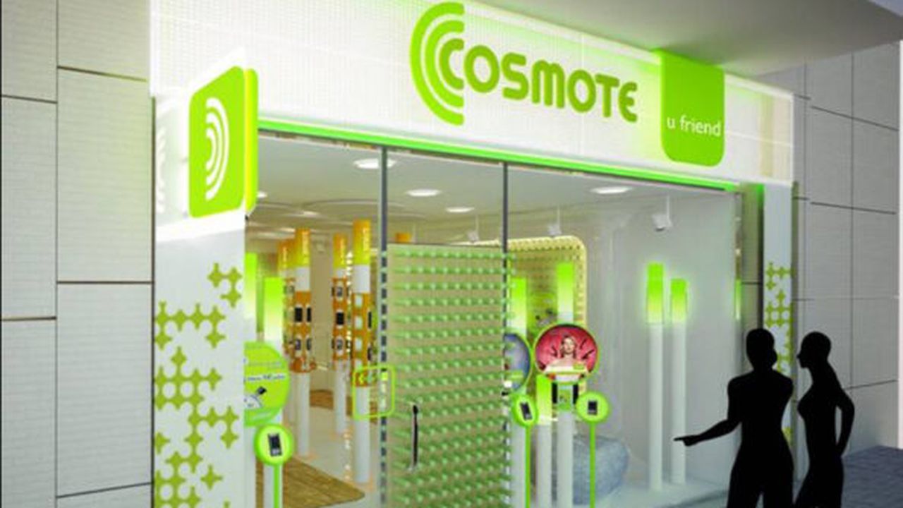 cosmote_4_56061400
