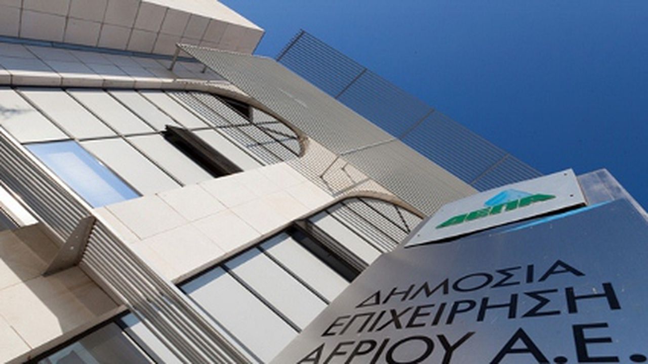 depa_headquarters_source____depa_500x239_550x300_06570400