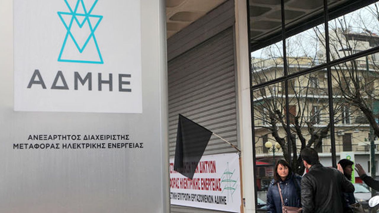 admie_ilektriko_revma_92887200