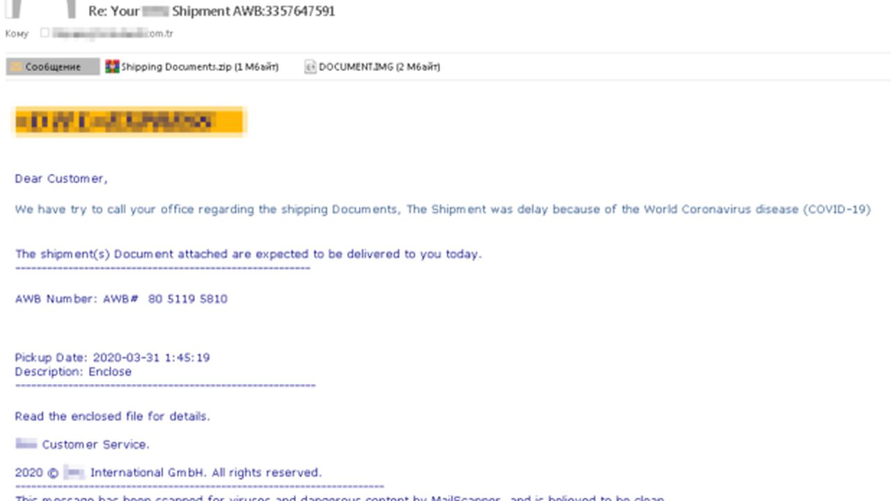 covid_delivery_service_spam_screen_4_52480500
