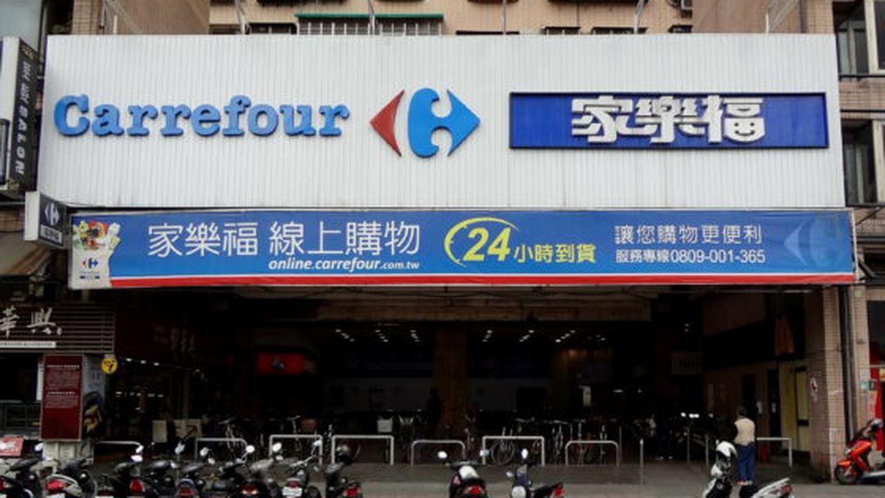 Carrefour_Nangang_Store_20180101
