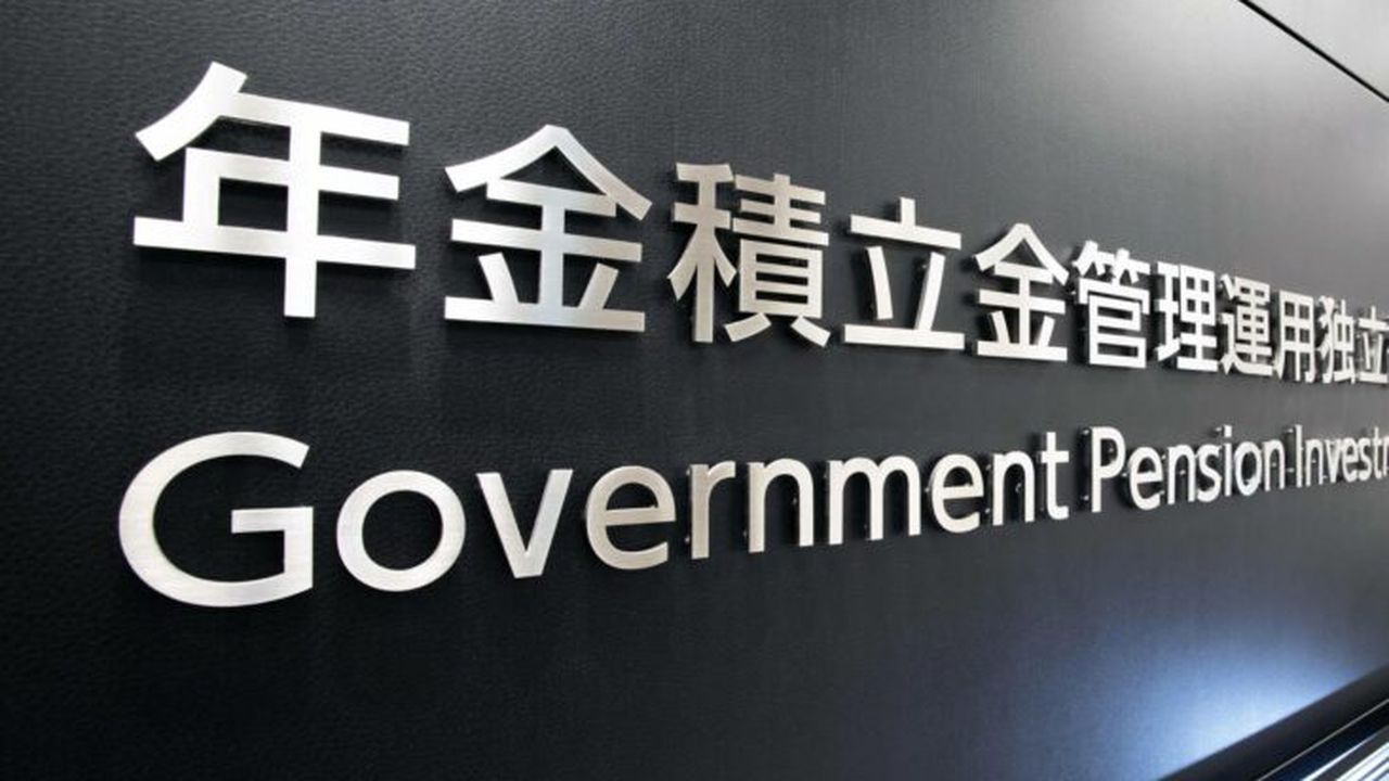 Fondul de pensii din Japonia