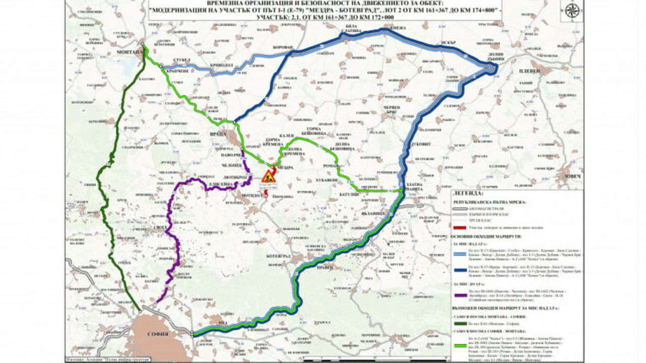 drum inchis bulgaria