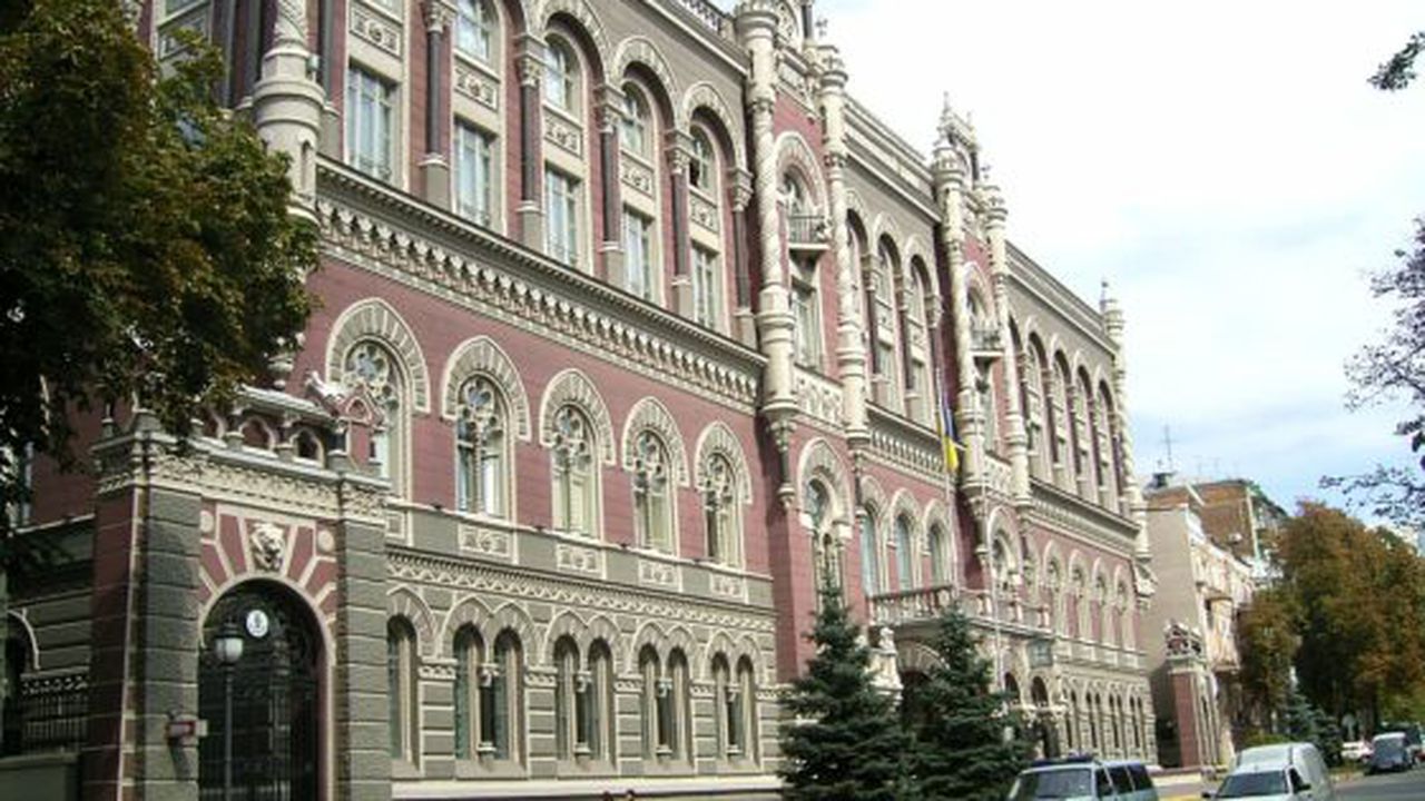 National_Bank_of_Ukraine