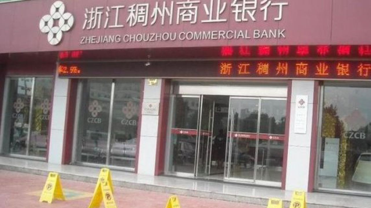 Zhejiang Chouzhou Commercial Bank 453457
