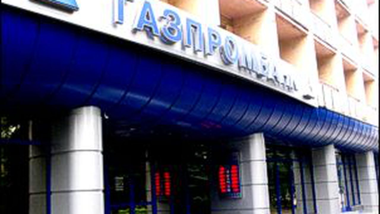 Gazprombank_pmr