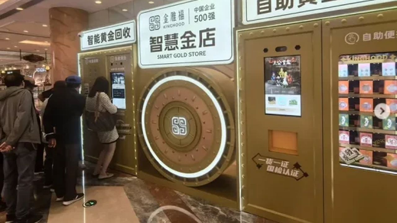 aur bancomat shanghai 53445645645