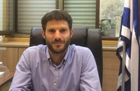 Premieră în Uniunea Europeană. Slovenia le interzice intrarea pe teritoriul său a miniștrilor israelieni de extremă dreapta Itamar Ben Gvir și Bezalel Smotrich