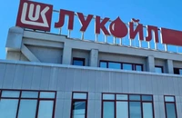 SUA extind din nou termenul limită pentru vânzarea activelor internaţionale ale Lukoil