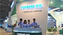 Compania chineză Topband își majorează capitalul cu 10 mil. dolari pentru finanțarea fabricii din Timișoara. Compania a primit ajutor de stat de peste 5 mil. euro