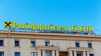 Băncile europene cu subsidiare în Rusia ajută ca livrările de gaze naturale să continue