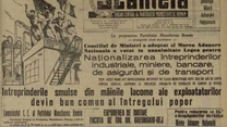 77 de ani de la „Marea Naţionalizare” din România – 11 iunie 1948