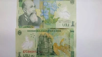 Leul s-a depreciat, marţi, în raport cu euro şi dolarul american