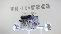 Geely a prezentat un sistem hibrid controlat de AI care poate reduce consumul de benzină la 2,22 l / 100 km