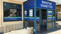 Anunţ important din Bulgaria. Vinieta se scumpeşte cu 30% de la 1 august, amenzi mai mari pentru şoferi