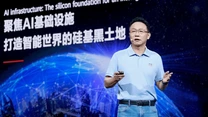 Huawei va accelera dezvoltarea erei agenților AI printr-o fundație de siliciu