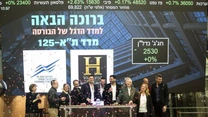 Mișcare surpriză: Investitorul imobilar Hagag din Israel cumpără proiectul celui mai mare centru de date din România, de 125 MW