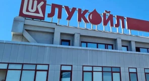SUA extind din nou termenul limită pentru vânzarea activelor internaţionale ale Lukoil