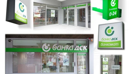 Filiala din Bulgaria a OTP Bank a primit 500.000 de euro amendă pentru dezvăluirea ilegală a datelor clienţilor săi