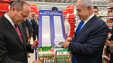 Carrefour și-a deschis primele magazine în Israel