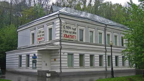 Justiția rusă a ordonat dizolvarea Centrului Saharov, unul din ultimele bastioane locale de apărare a drepturilor omului