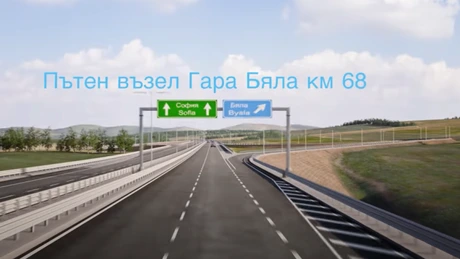 Ajungem mai repede în Grecia: Planurile bulgarilor la granița cu România