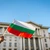 Banca Naţională a Bulgariei: Suntem pe ultima sută de metri a drumului spre zona euro