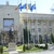 Deficit de personal la MAE. Ministerul explică de ce trebuie să apeleze la detașări din alte instituții și anunță organizarea de concursuri în septembrie