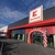 Premieră în retail. Kaufland va trece anul acesta de borna de 200 de magazine, prag pe care și-l dorea din 2025