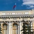Banca Națională a Rusiei a menținut rata dobânzii de referință la 21%
