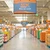 Auchan deschide al doilea discounter Atac din București, în Drumul Taberei. Angajeaază 60 de persoane