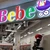 Bebe Tei are creştere puternică a afacerilor şi a profitului în 2024. Afaceri de peste 937 de milioane de lei cu 10 magazinele de suplimente alimentare din grupul Tei