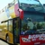 Autobuz turistic Bucureşti – Înfiinţarea liniei de transport Bucharest City Tour, dezbătută miercuri de consilierii generali