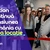 Compania de jocuri online Evolution deschide al doilea studio în România și face angajări