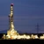 Guvernul german vrea să accelereze investițiile în energia geotermală, pe care vrea să le transforme în proiecte de interes public major