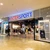 Grecii de la Fourlis aduc în România un nou format de magazin Intersport – Profit.ro
