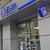 Servicii bancare fără costuri pentru microîntreprinderi, în primele şase luni, de la Exim Banca Românească