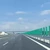VIDEO Autostrada Moldovei A7: La sfârșitul lunii august se va deschide circulația de la Adjud la Bacău – șeful CNAIR