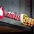 E oficial – Liberty Global a cumpărat VodafoneZiggo. Comisia Europeană a aprobat achiziţia