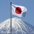 Războiul giganţilor asiatici. China „atacă” Japonia cu o nouă listă neagră de sanţiuni economice