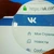UE sancționează rețeaua socială rusă VK și mai multe alte companii de IT pentru supraveghere represivă