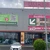 XXXLutz, al doilea retailer de mobilă din lume, deschide un magazin Momax într-un oraş din Transilvania şi face angajări