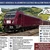 Încă două locomotive Alstom au fost recepționate preliminar